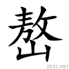 5d85.gif