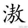 6ef6.gif