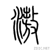 6ef6.gif