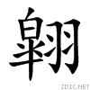 7ff6.gif