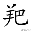 7f93.gif