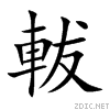 8ef7.gif