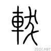 8ef7.gif