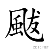 98b0.gif