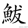 9b81.gif