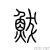 9b81.gif