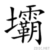 58e9.gif