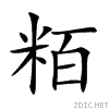 7ca8.gif