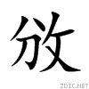 653d.gif