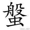 878c.gif