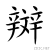 8fac.gif