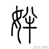 59c5.gif