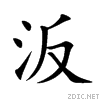 6c73.gif