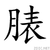 813f.gif
