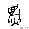 9e83.gif
