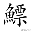 9c3e.gif