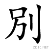 5225.gif