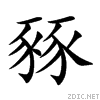 8c69.gif