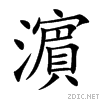 6ff5.gif