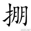 63a4.gif