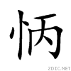 6032.gif