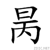 663a.gif