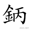 9235.gif