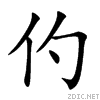 4ee2.gif