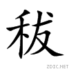 79e1.gif
