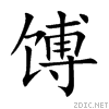 998e.gif