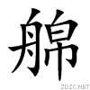 824a.gif