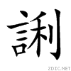 8a97.gif
