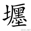 58e5.gif
