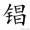 9520.gif
