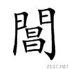 95b6.gif