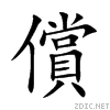 511f.gif