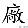 5ee0.gif