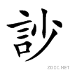 8a2c.gif