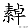 7e5b.gif