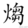 717c.gif