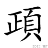 9819.gif