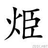 70e5.gif