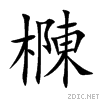 6a04.gif