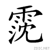 9703.gif