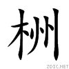 6826.gif