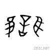 8b8e.gif