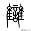 8b8e.gif