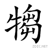 7293.gif