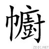 5e6e.gif