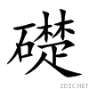 790e.gif